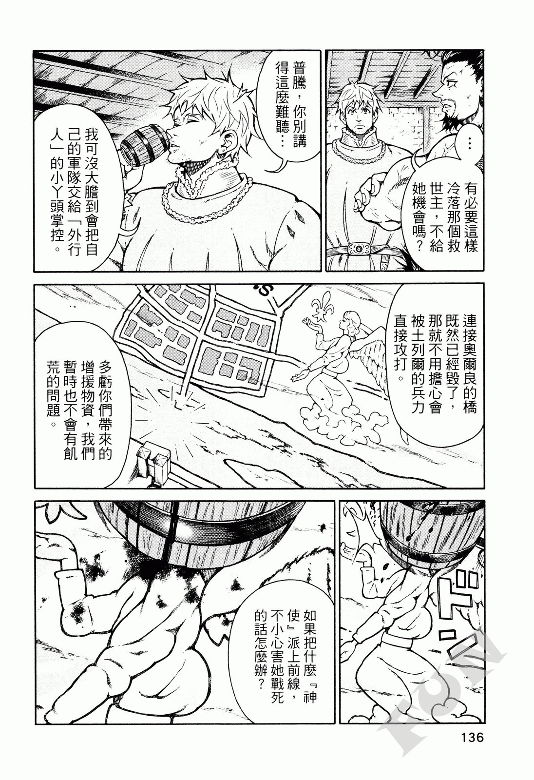 第02卷146