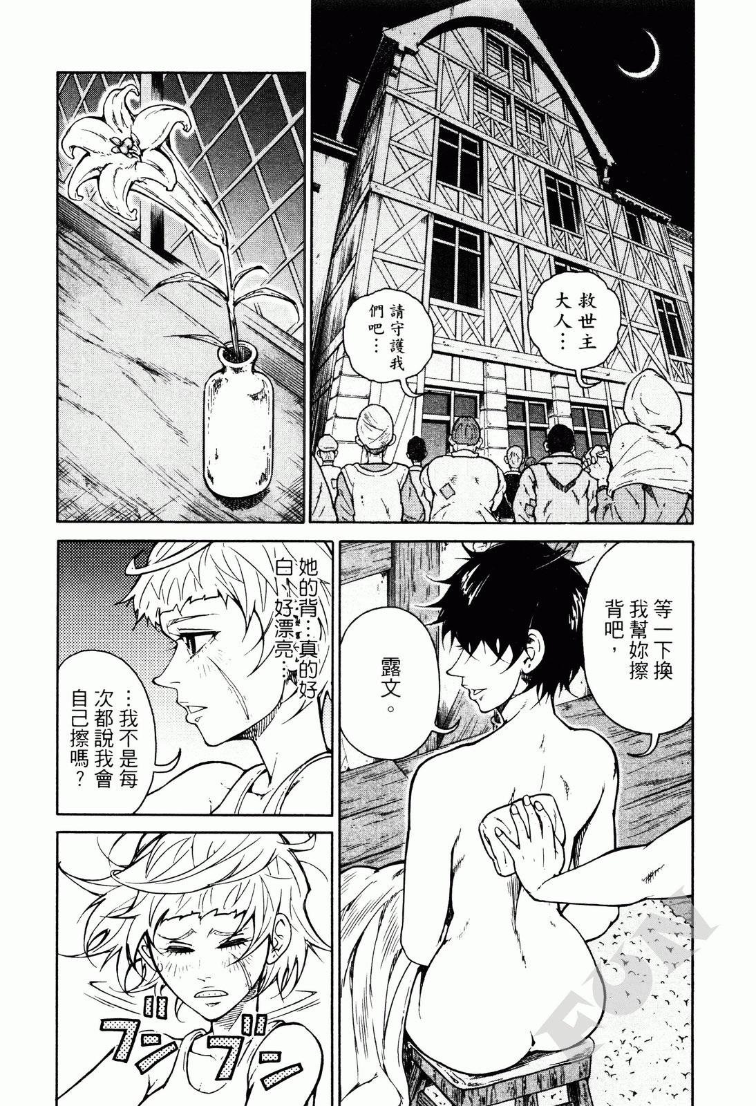 第02卷148