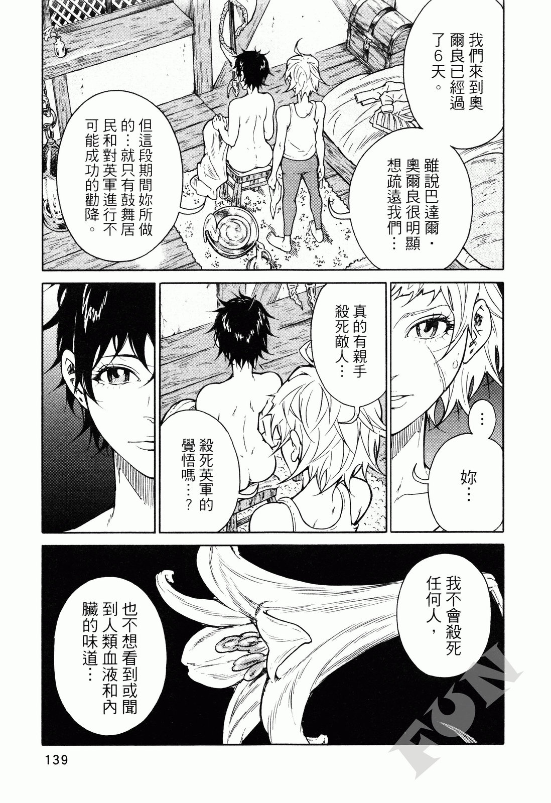 第02卷149