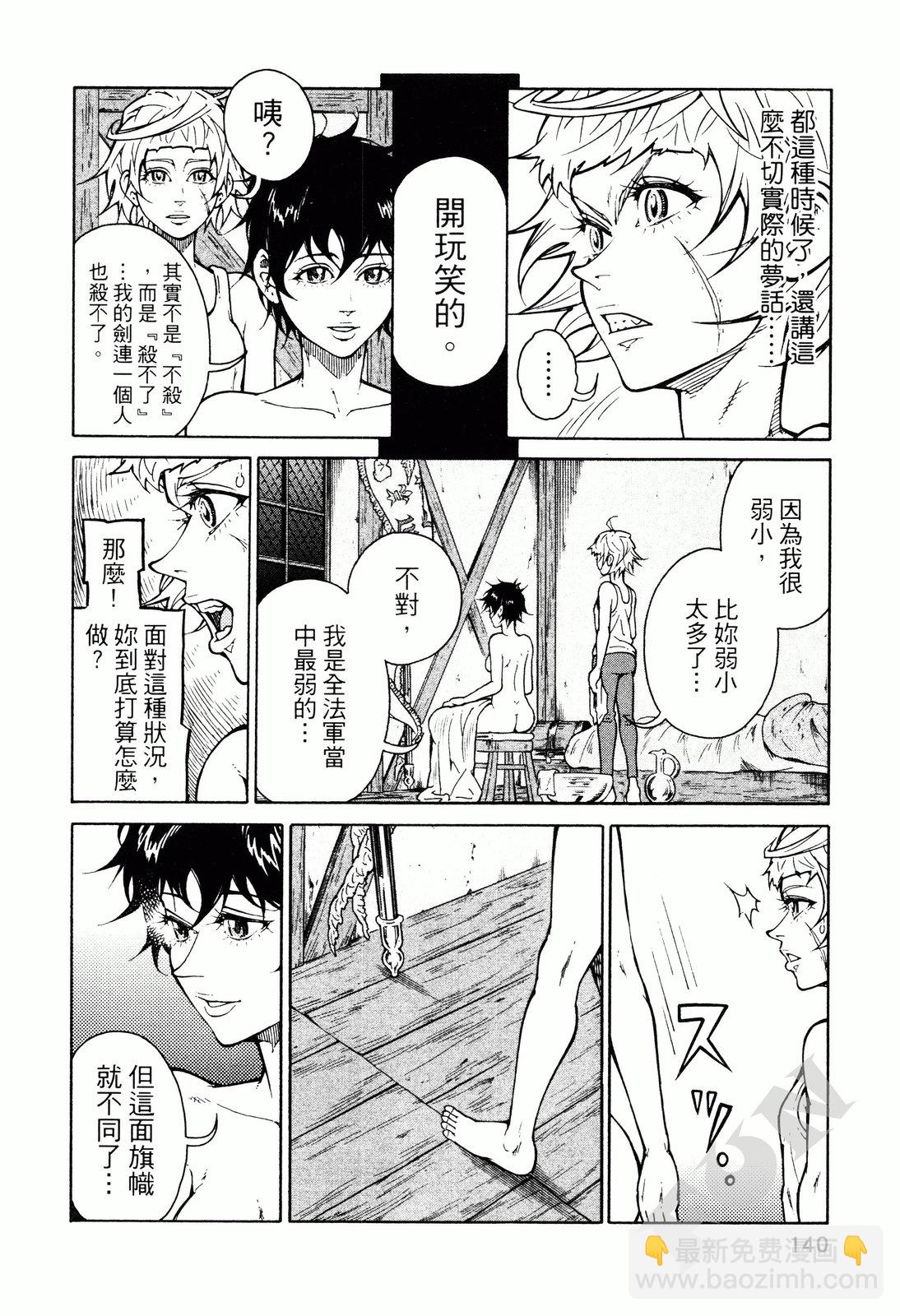 第02卷150