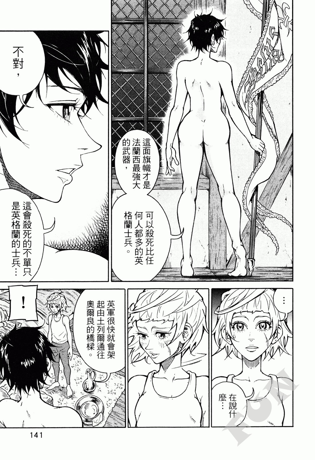 第02卷151