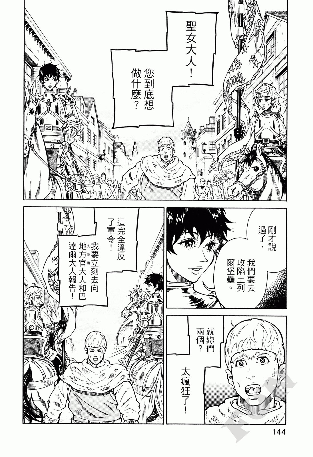 第02卷154