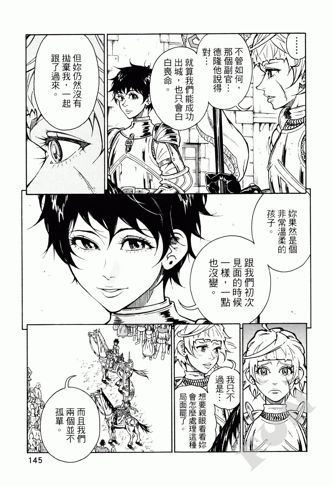 第02卷155