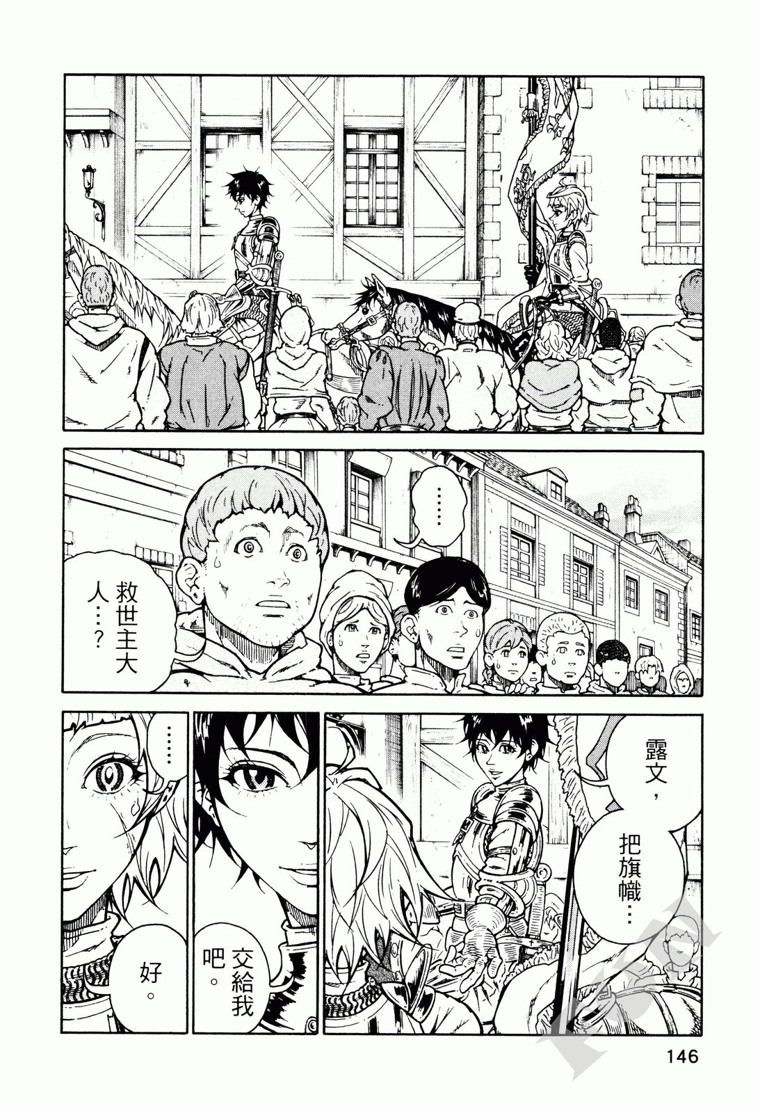 第02卷156