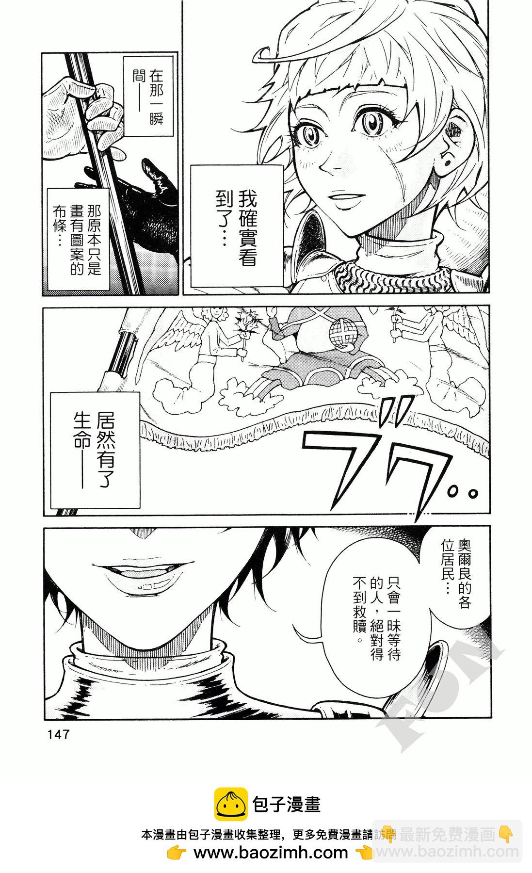 第02卷157
