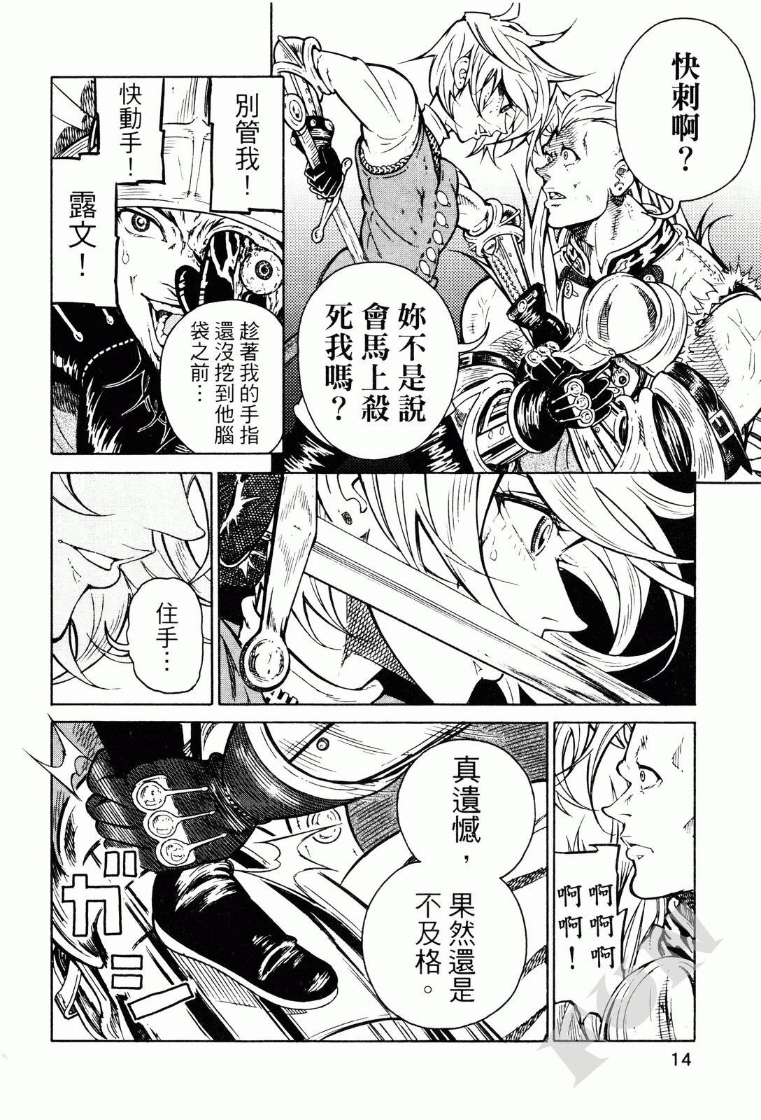 第02卷16