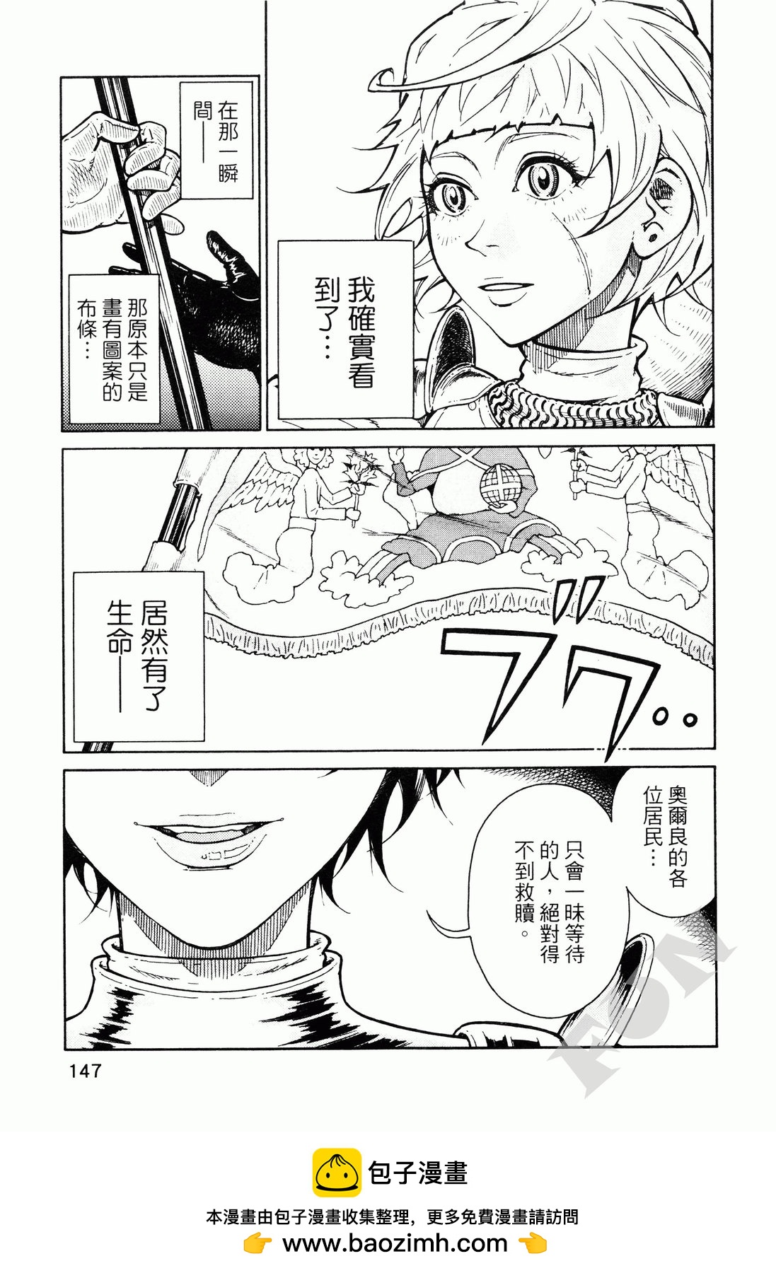 第02卷161