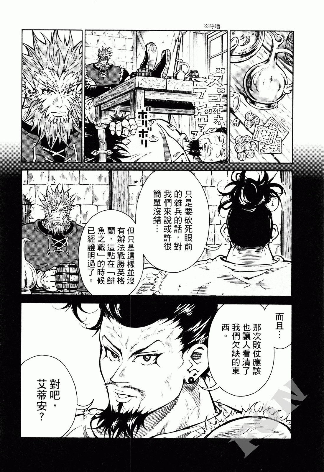 第02卷164