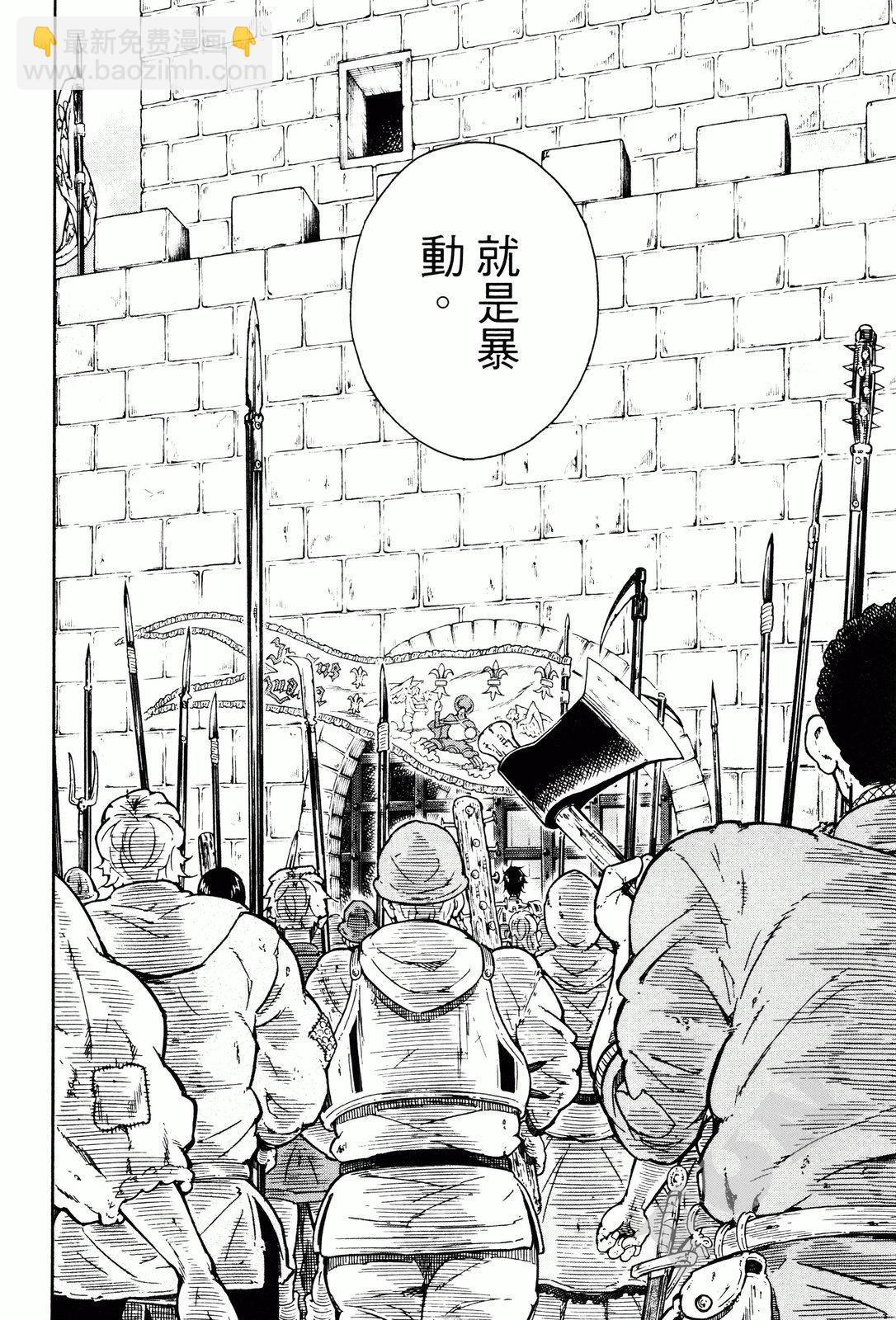 第02卷166