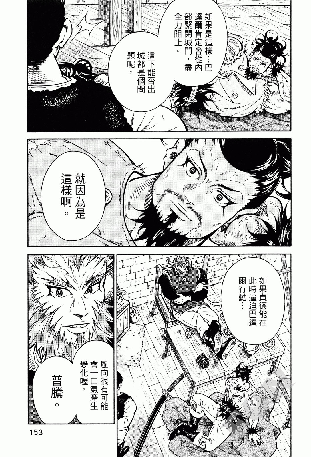 第02卷167