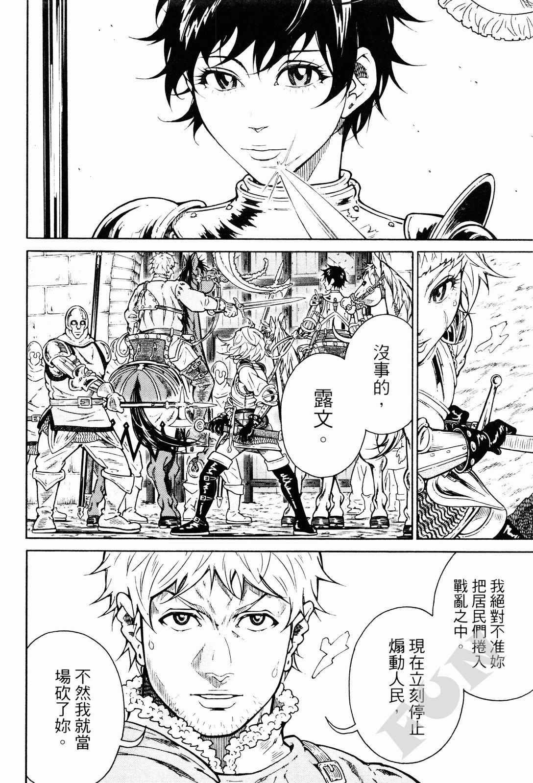 第02卷168