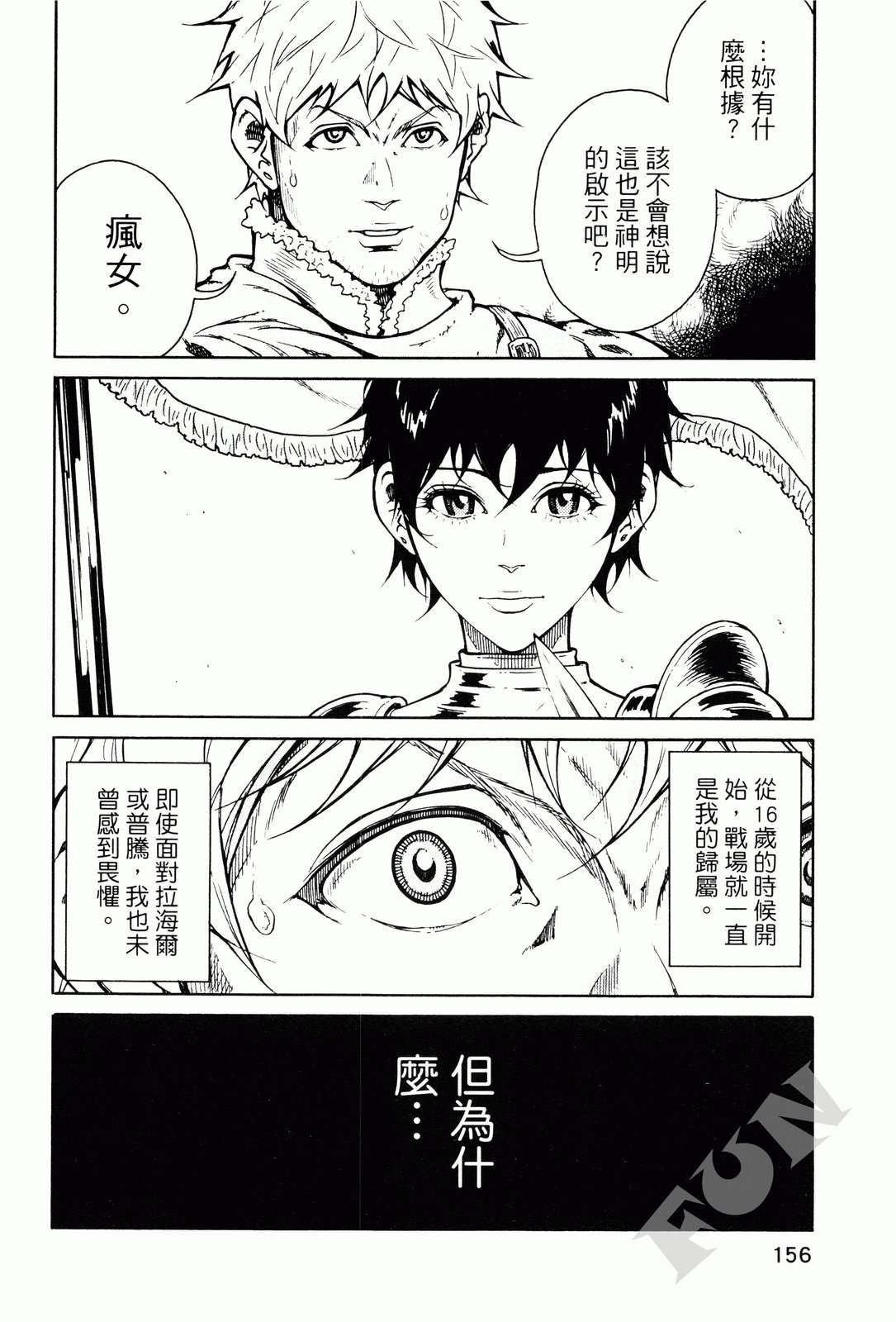 第02卷170