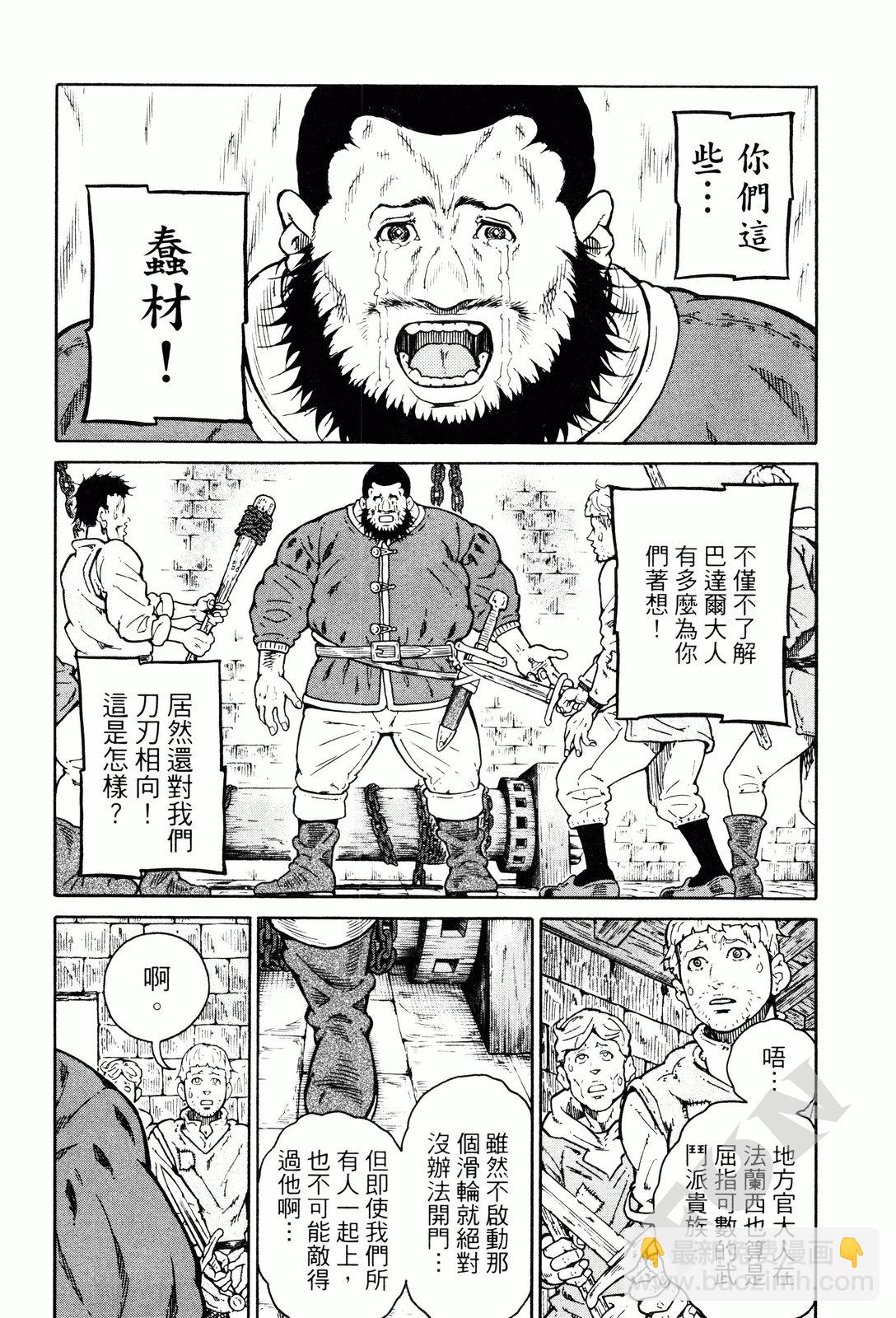 第02卷172