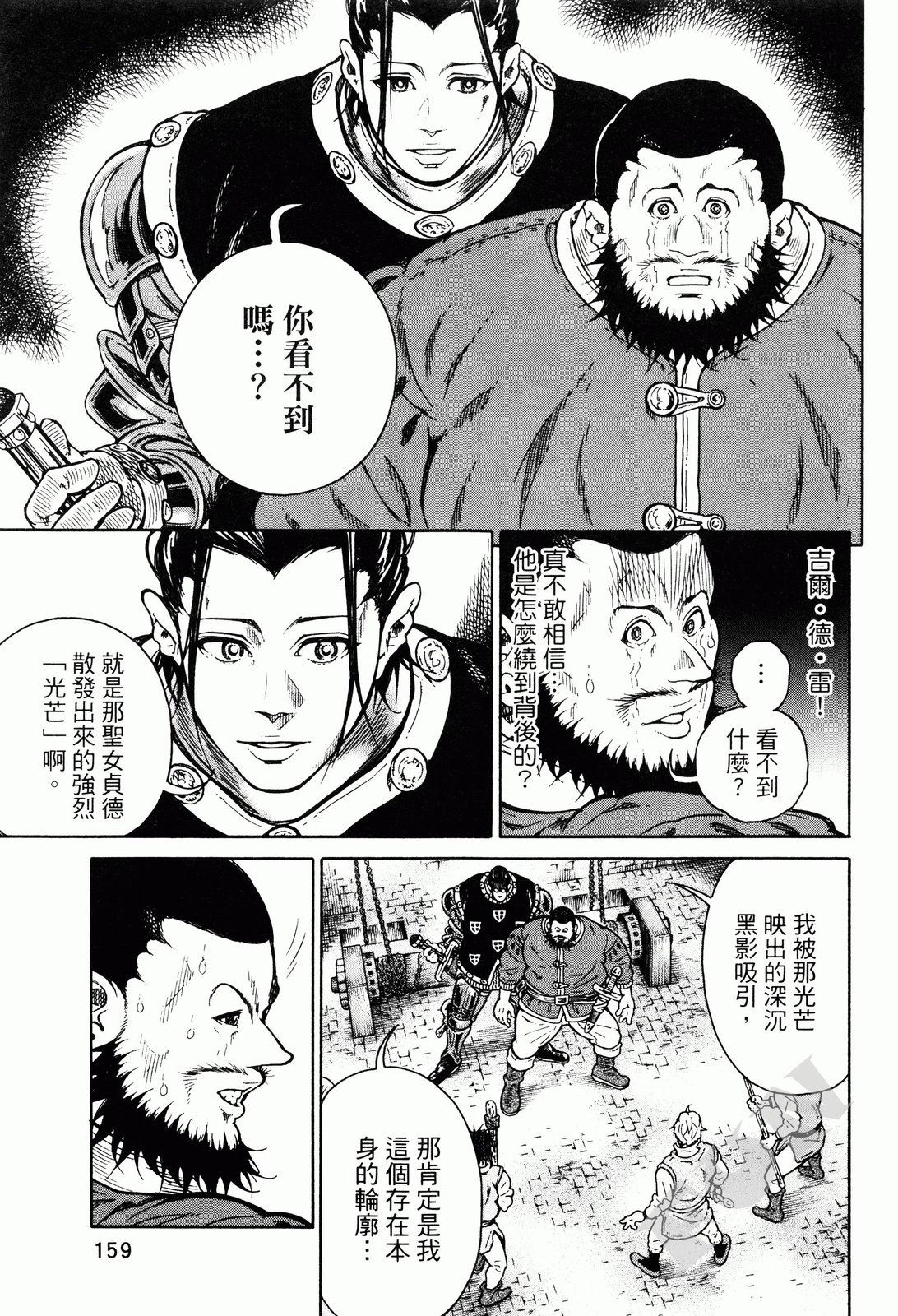 第02卷173