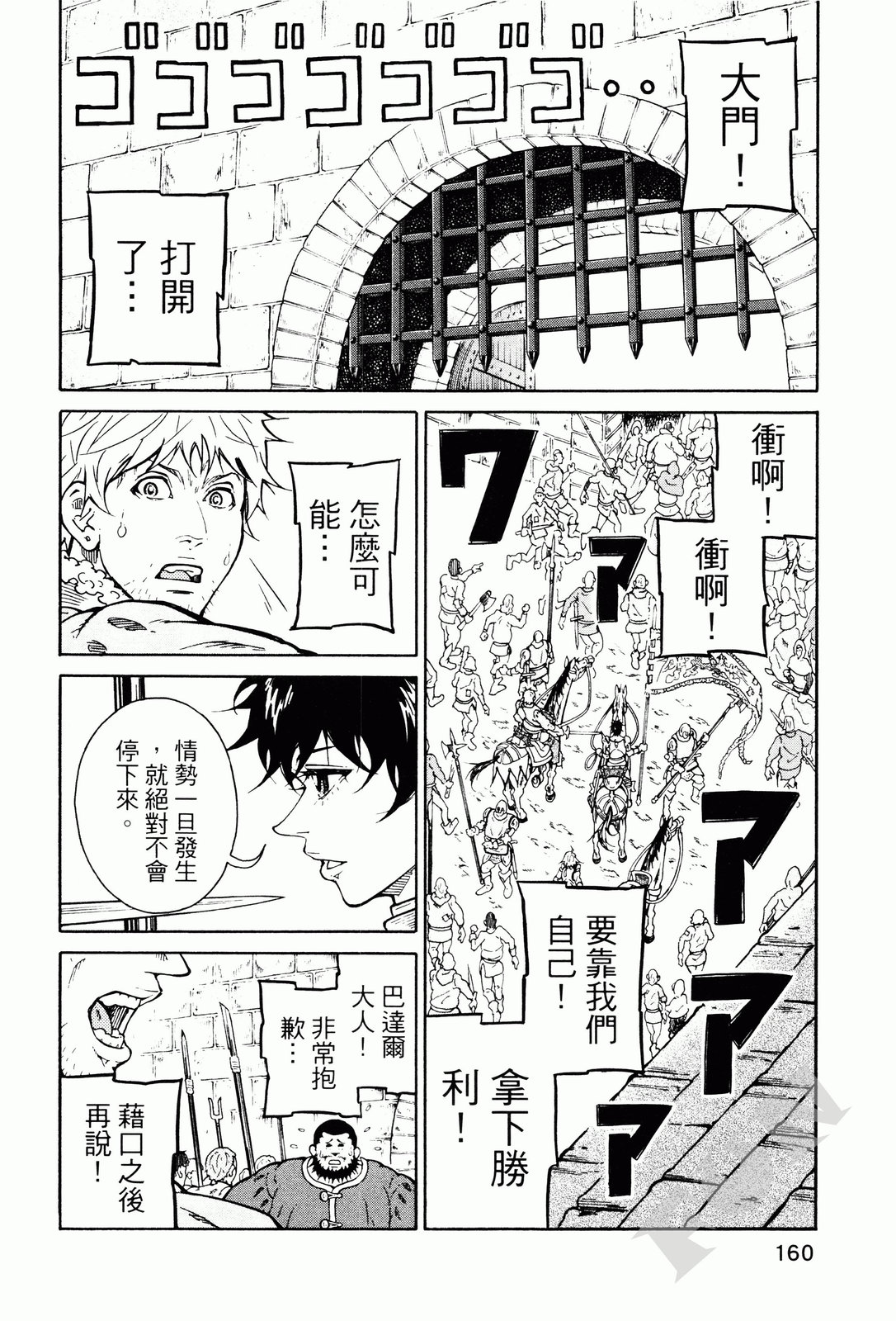 第02卷174