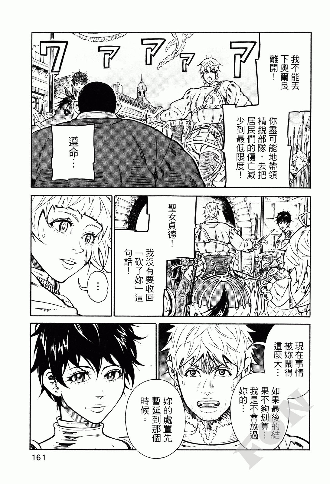 第02卷175