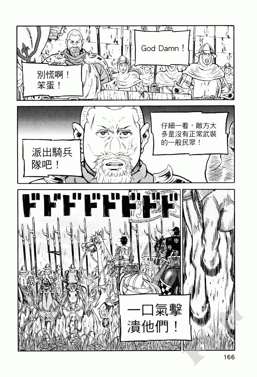第02卷180