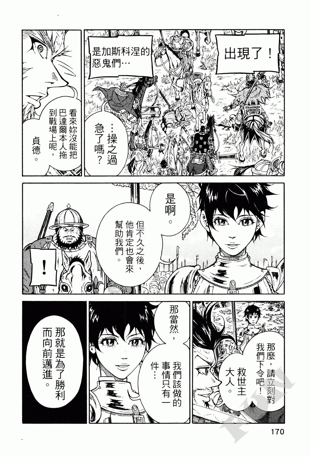 第02卷184