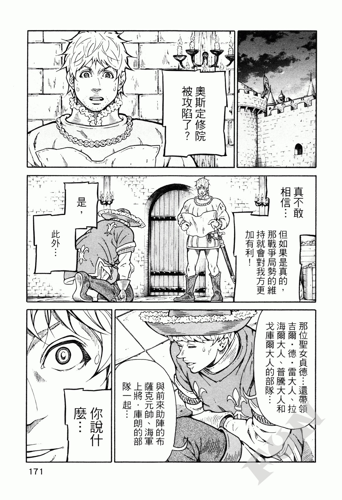 第02卷185