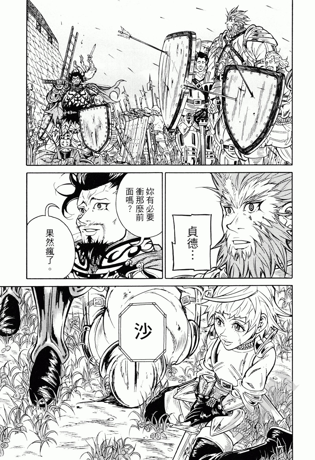 第02卷187