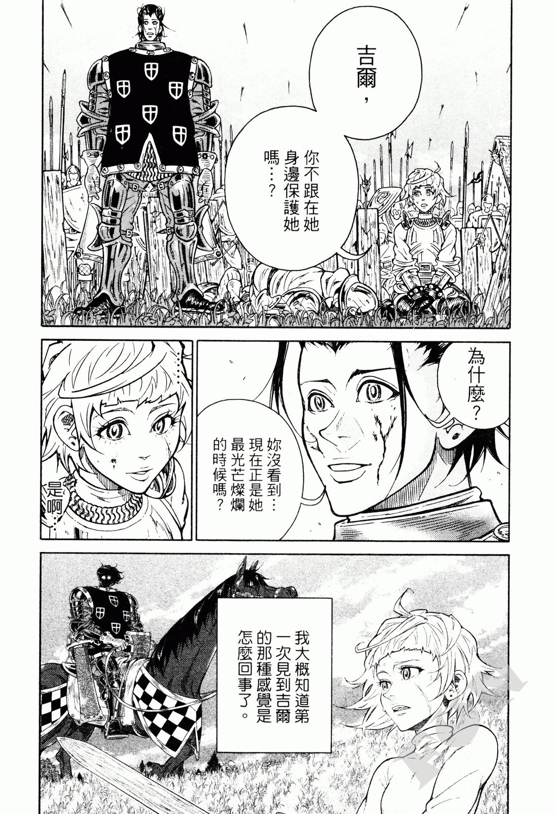 第02卷188