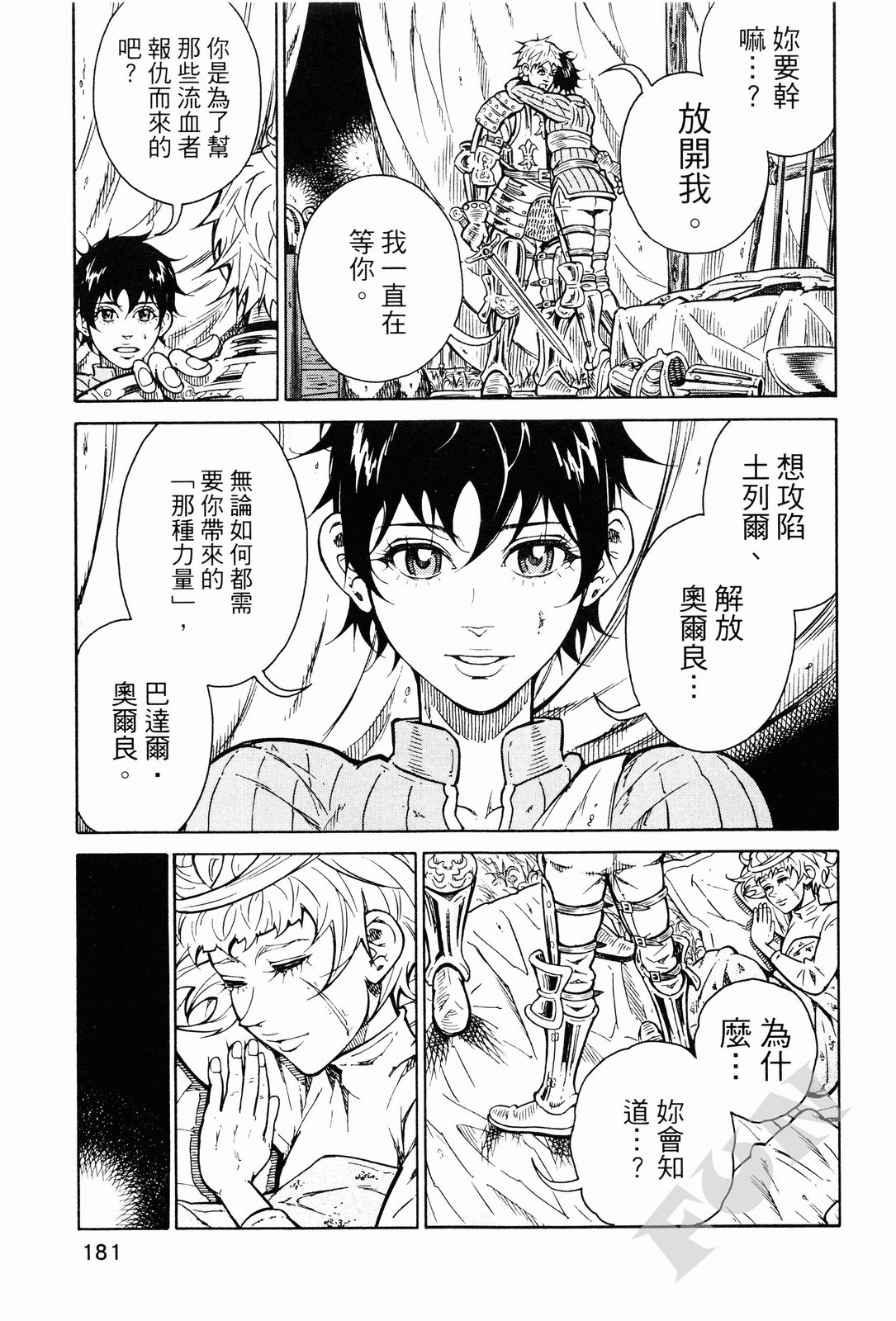 第02卷195