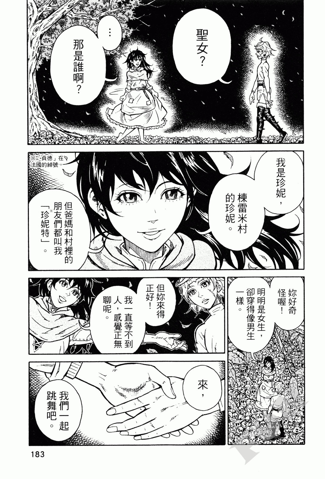 第02卷197