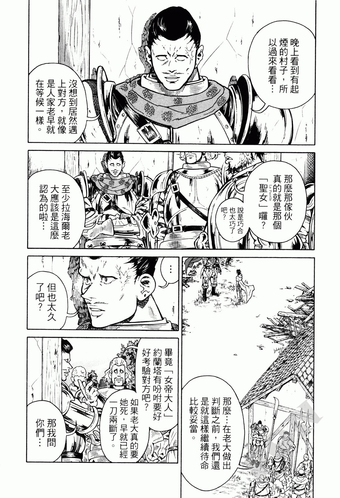 第02卷20