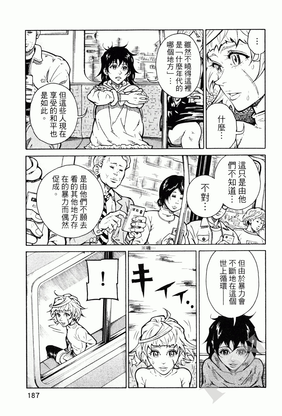 第02卷201