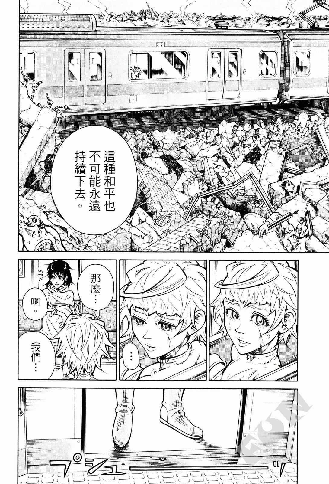 第02卷202