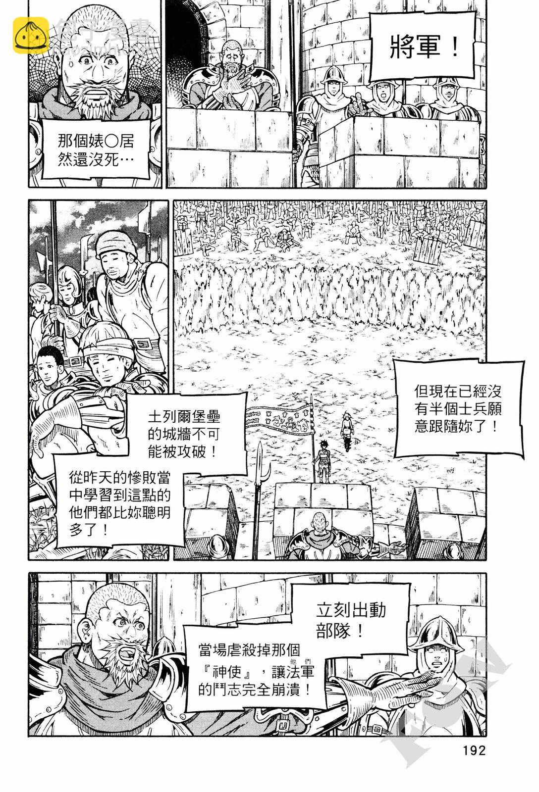 第02卷206