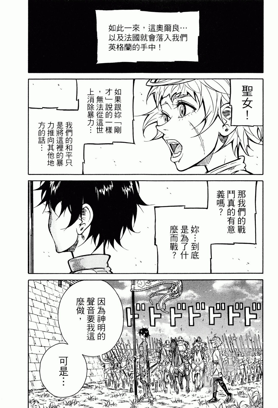第02卷207