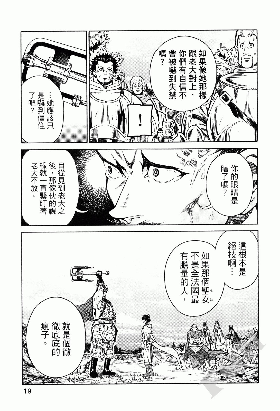 第02卷21