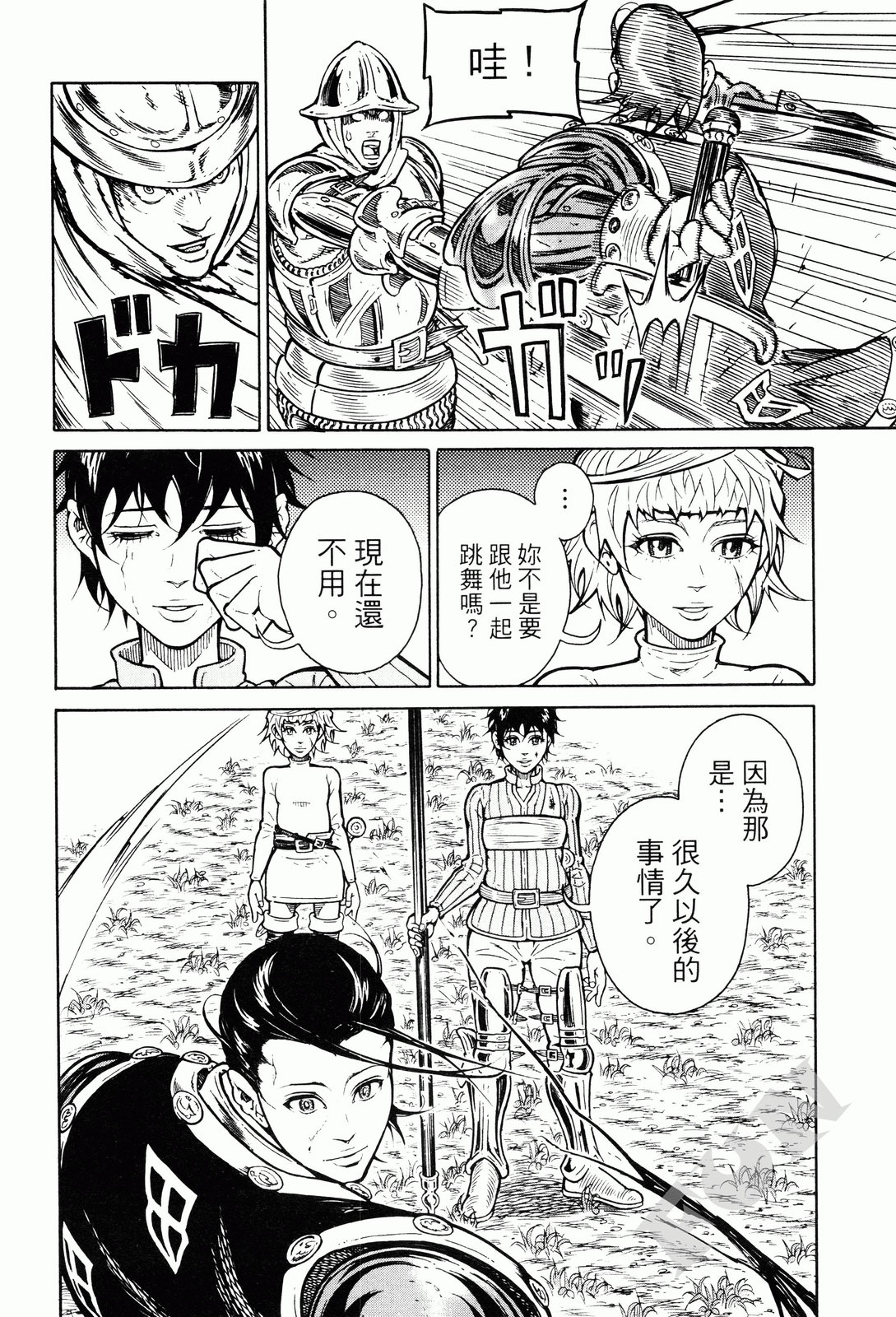 第02卷210