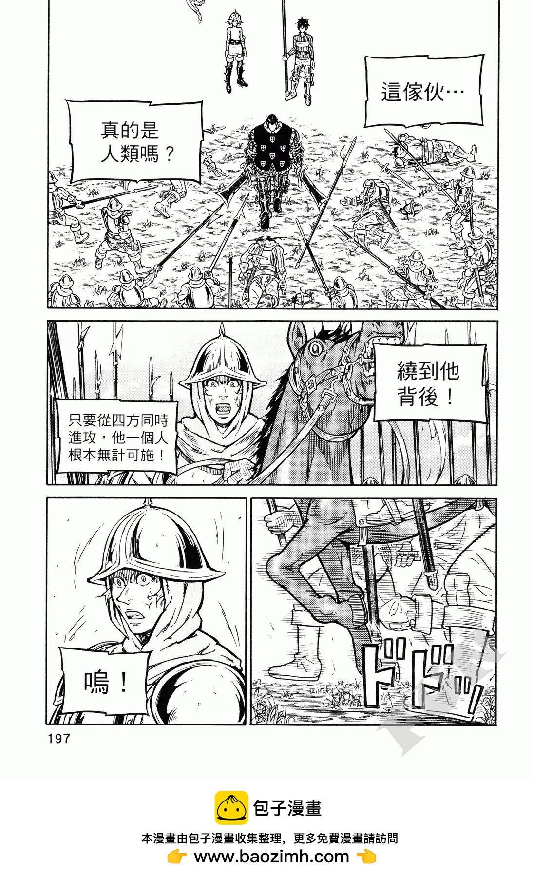 第02卷211
