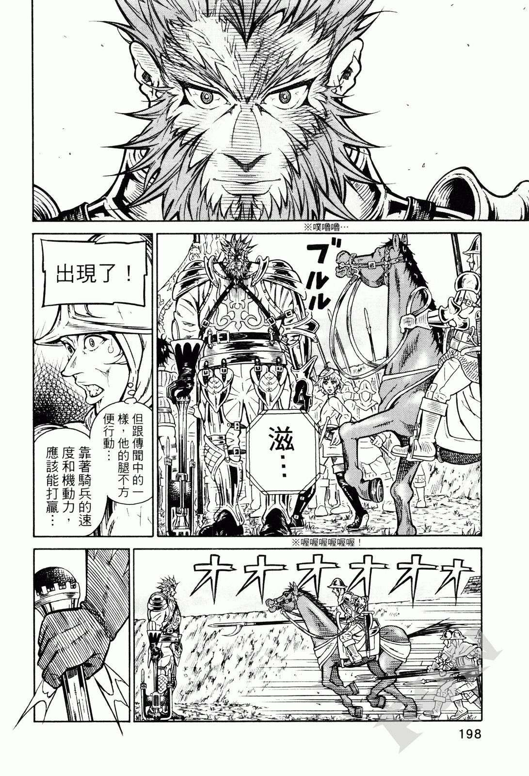 第02卷216