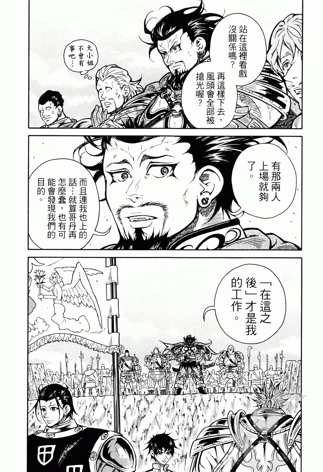 第02卷219