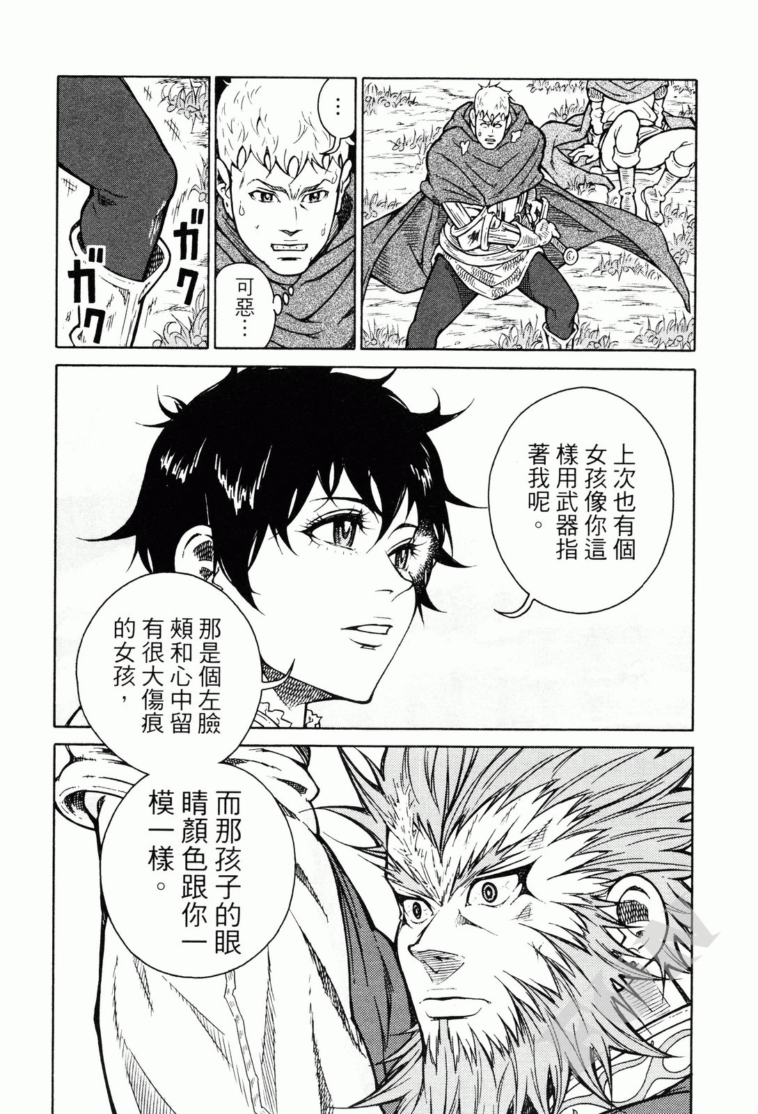 第02卷22