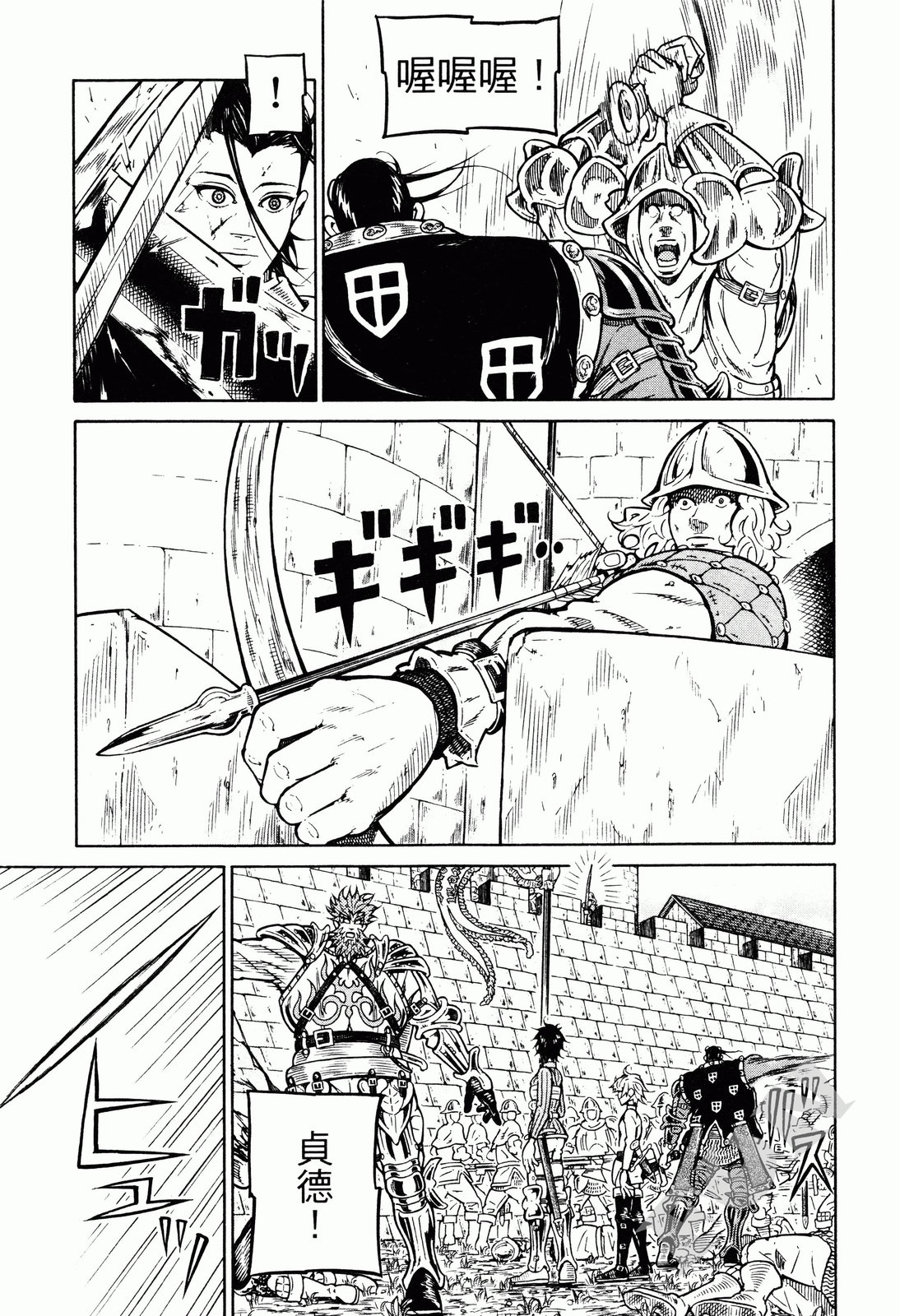 第02卷221