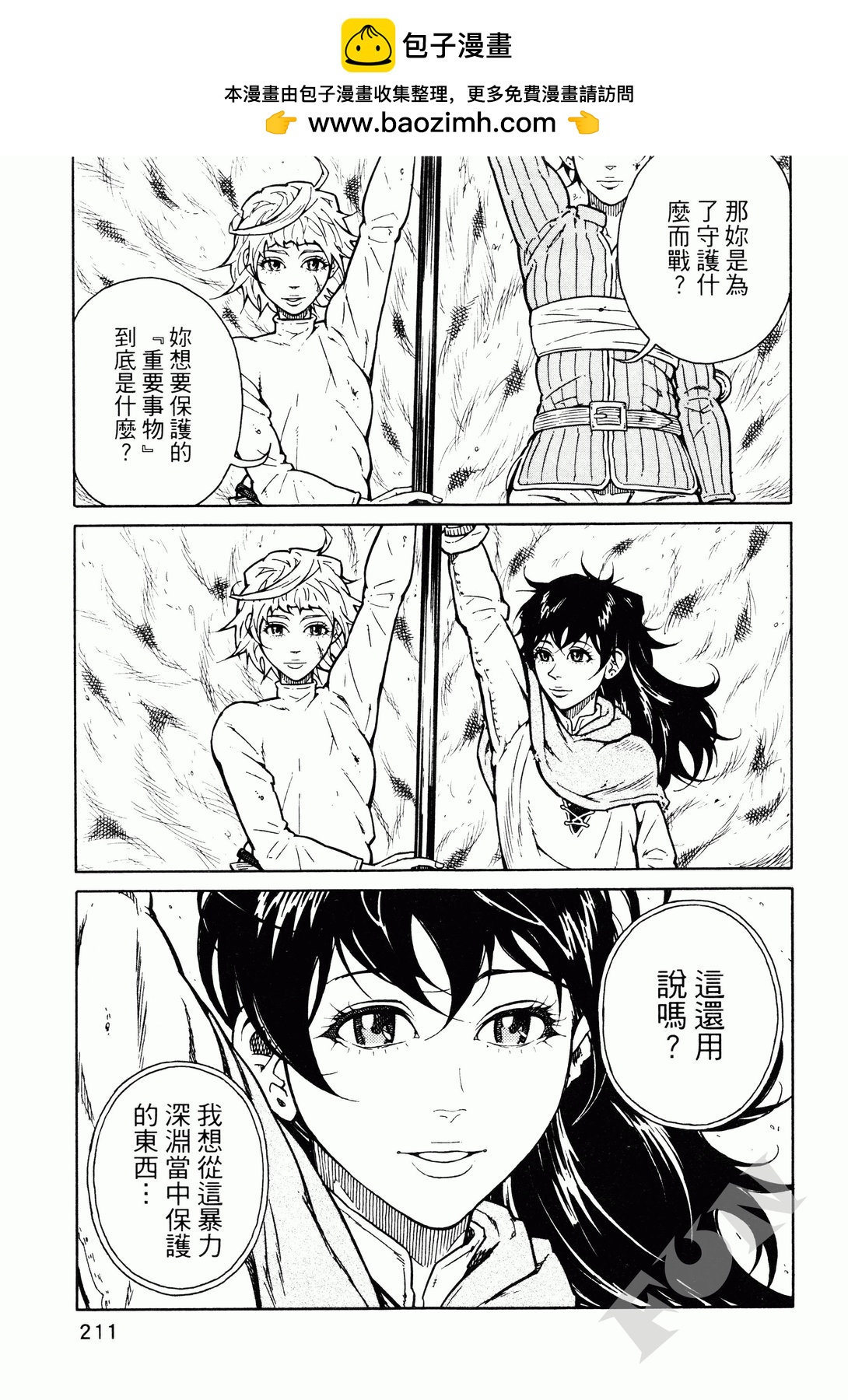 第02卷229