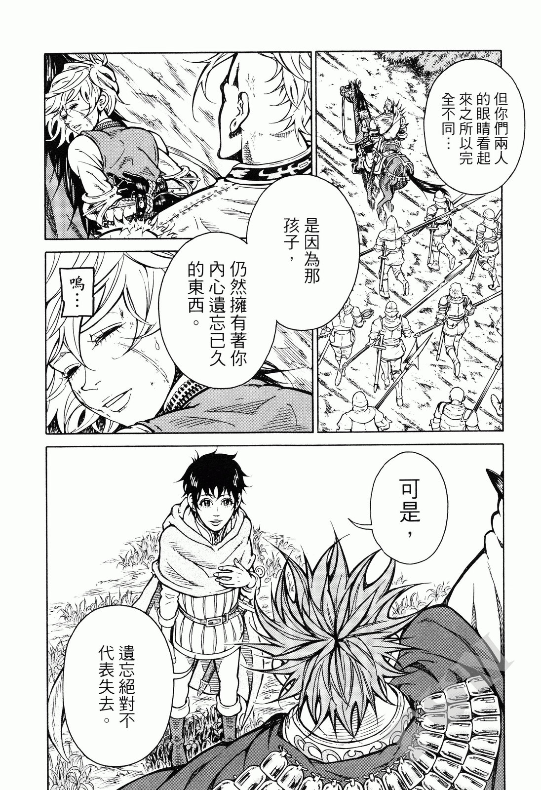 第02卷23
