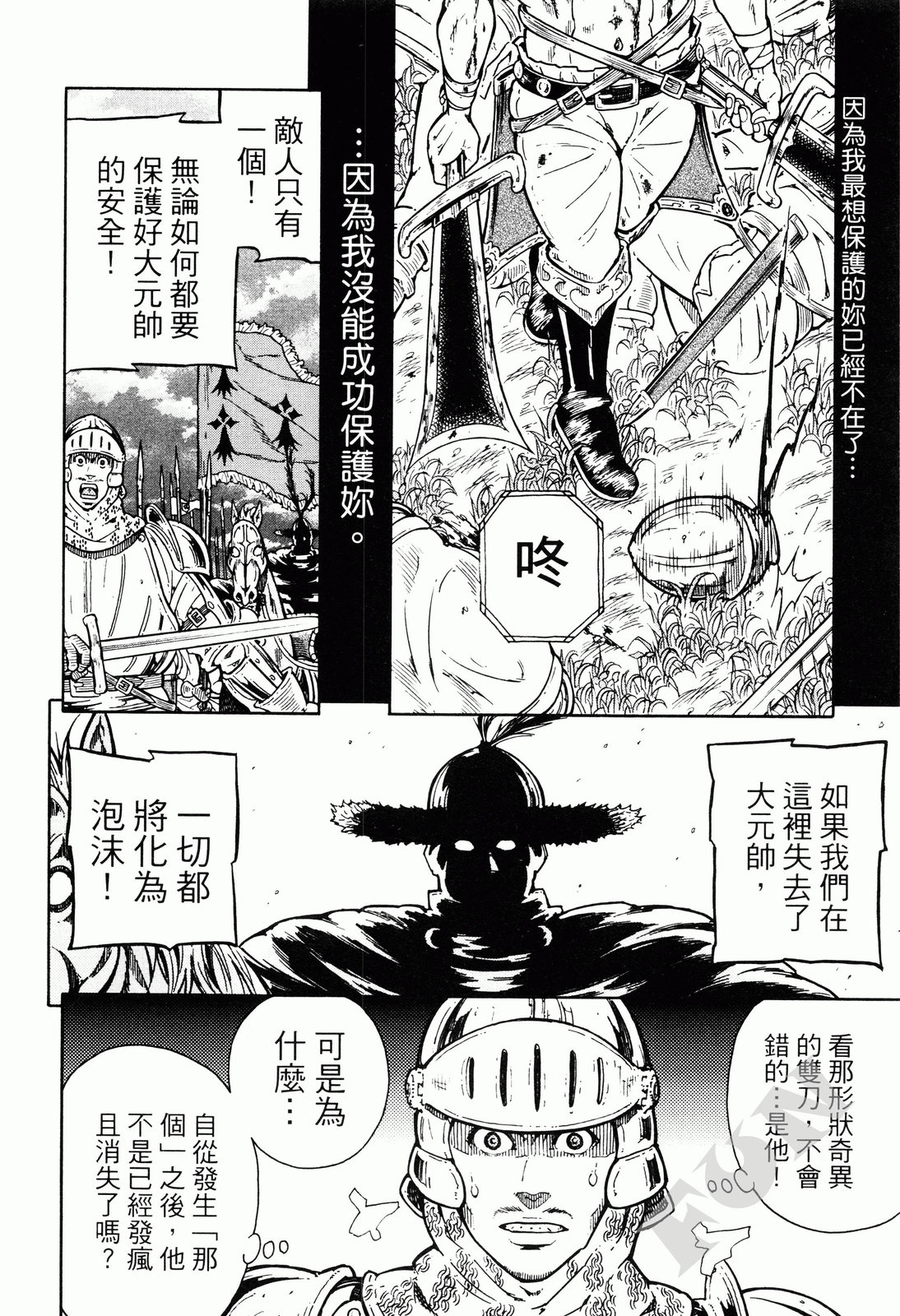 第02卷238