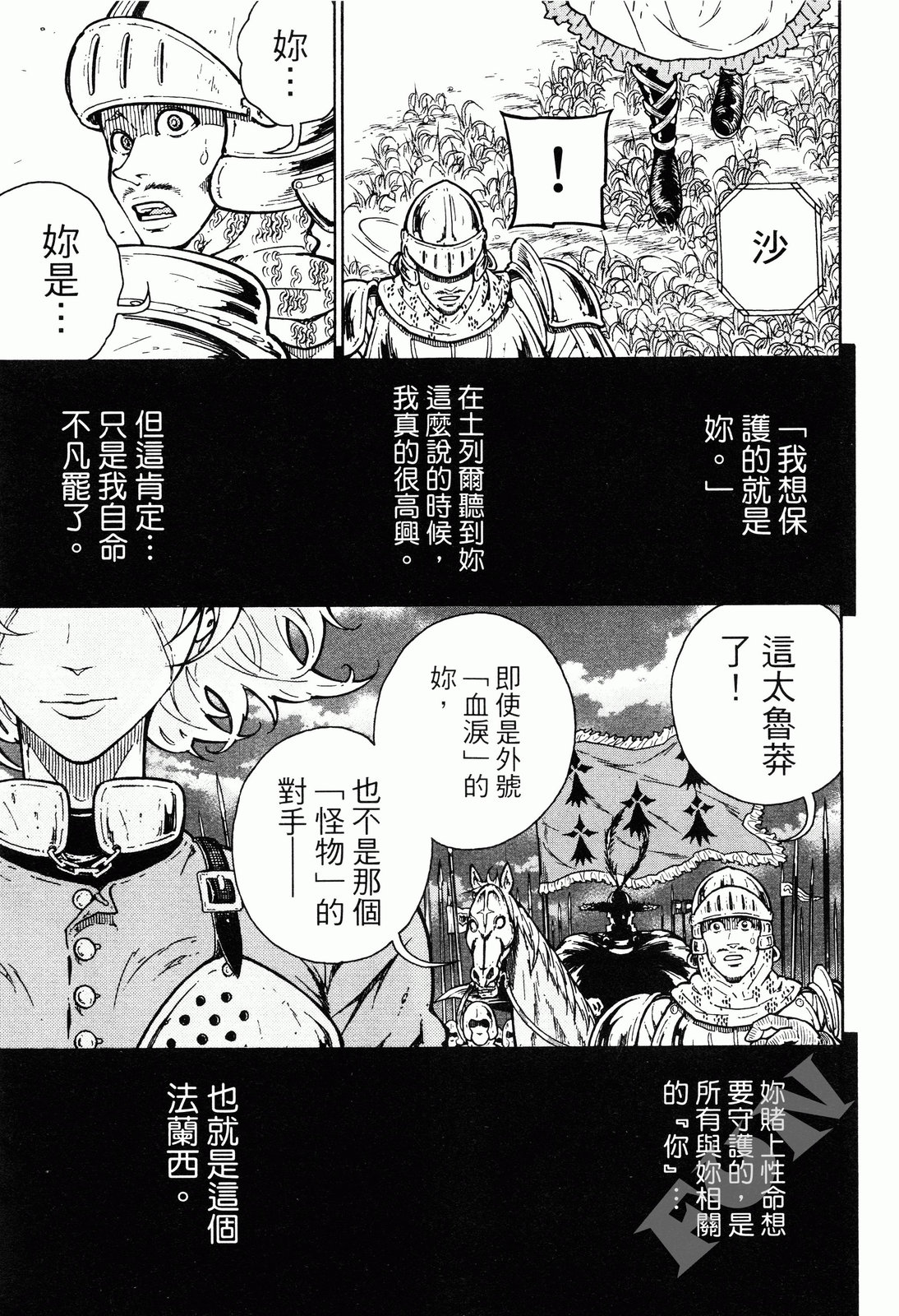 第02卷239