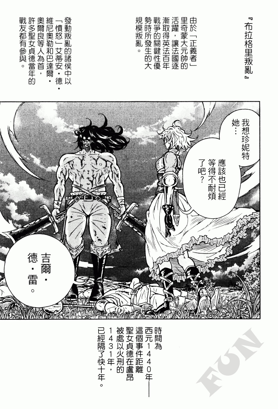 第02卷241