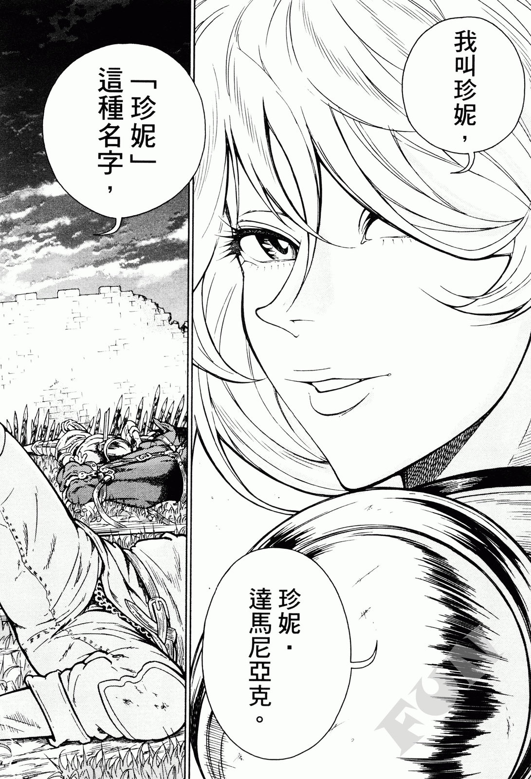第02卷26