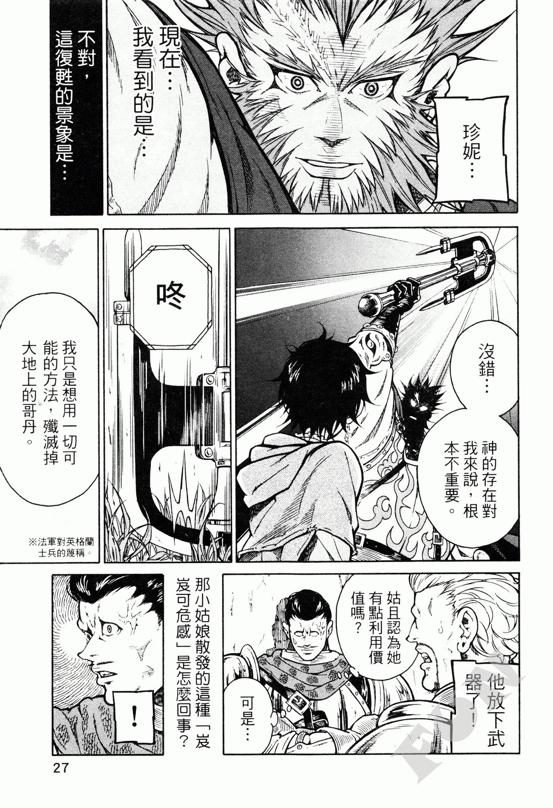 第02卷29