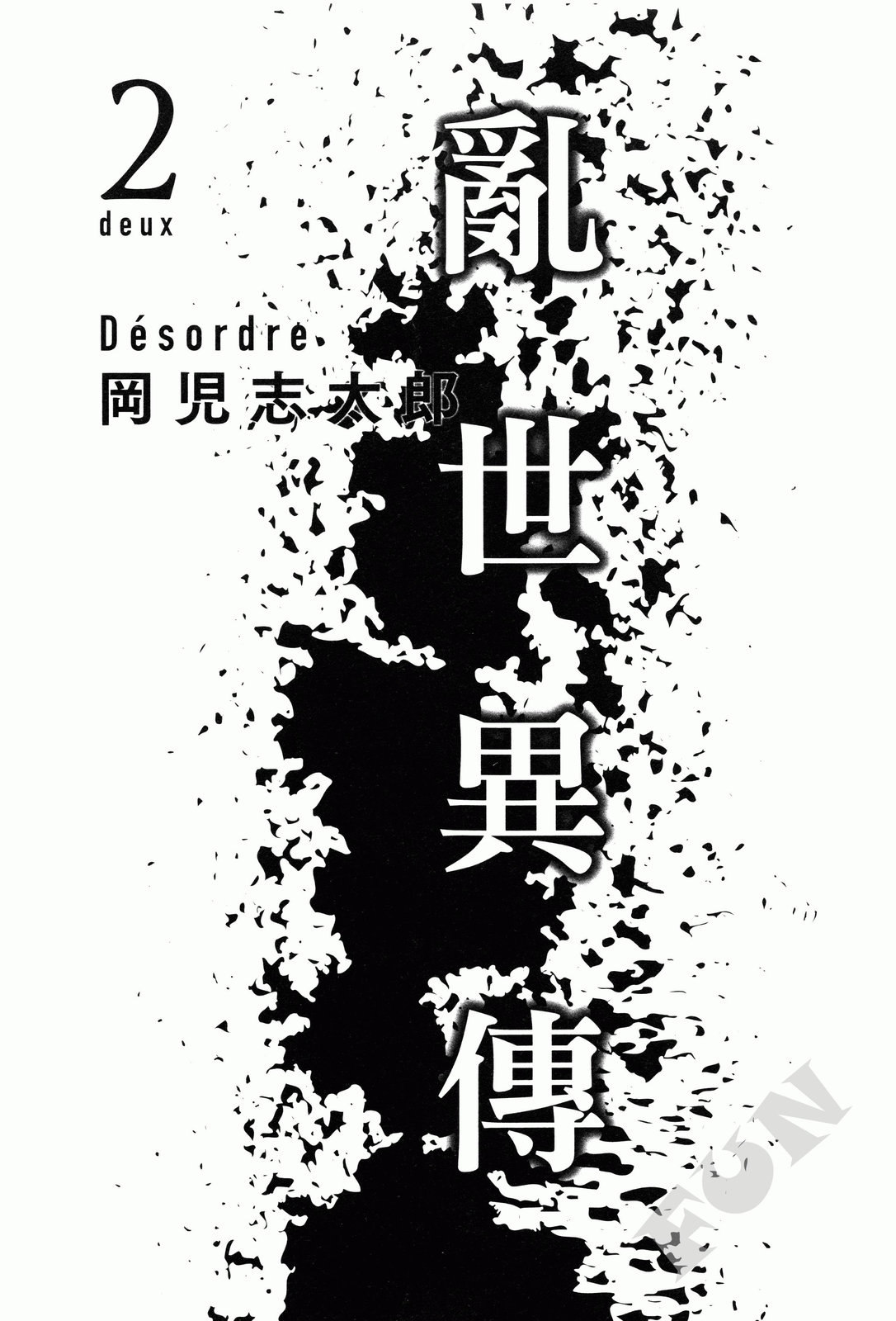 第02卷3