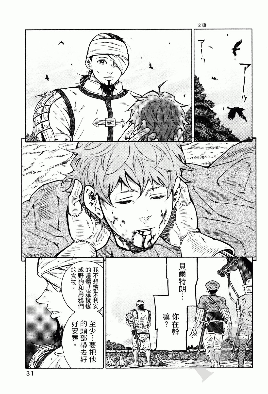 第02卷33