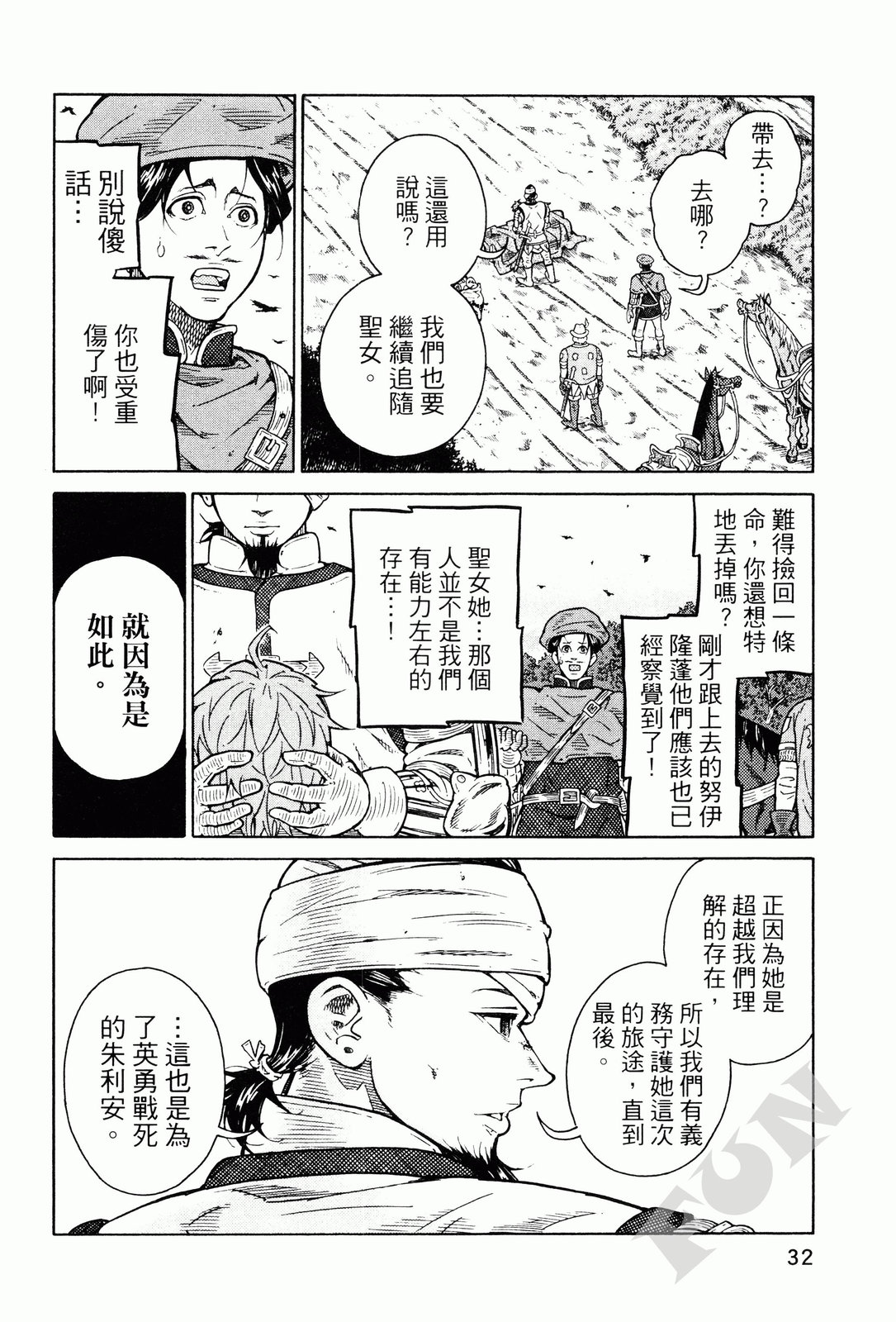 第02卷34