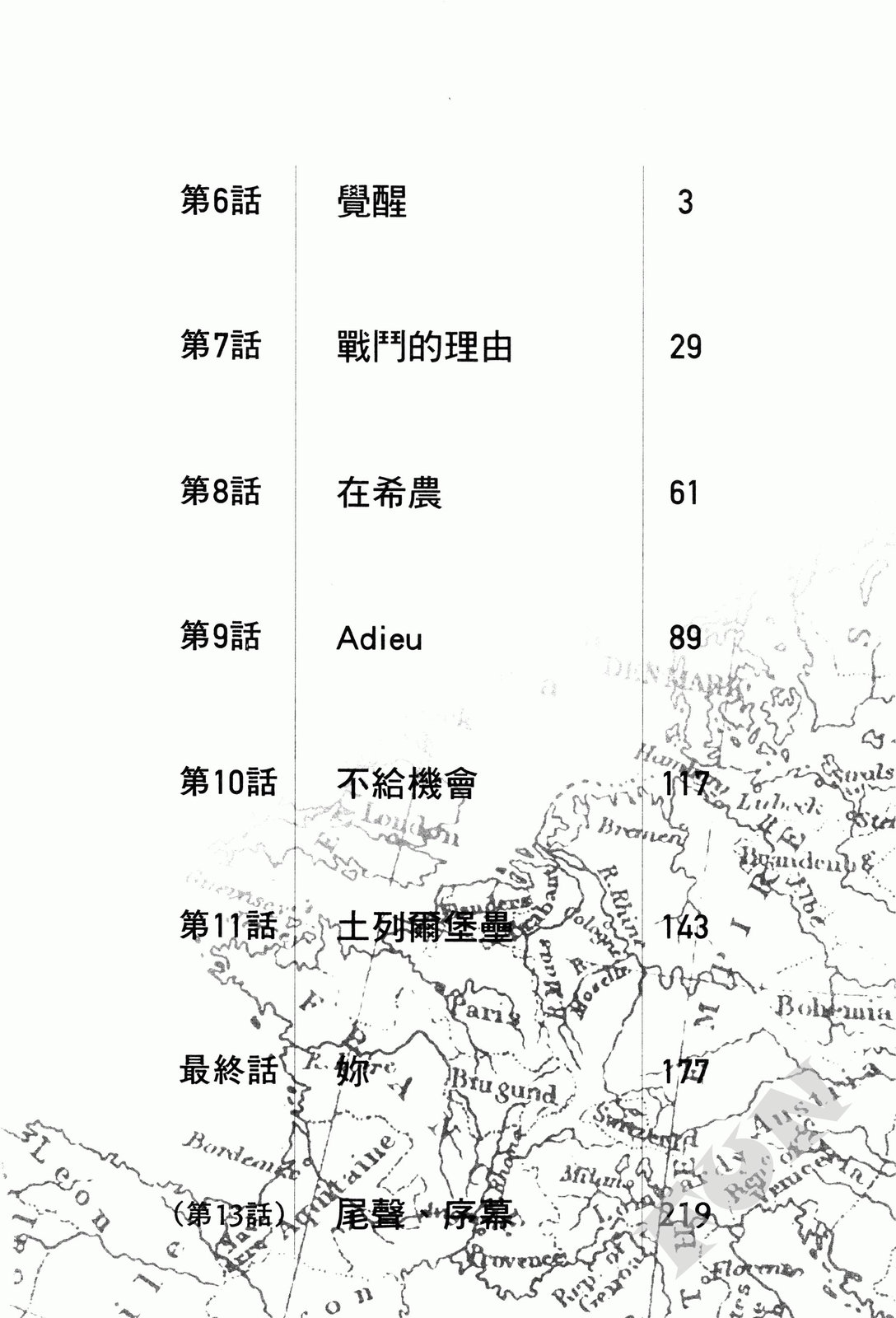 第02卷4